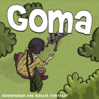 Image of E-book Goma