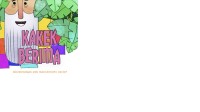 Image of E-book Kakek Berima