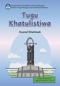 Image of E-book Tugu Khatulistiwa