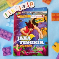 Image of Jaka Tingkir