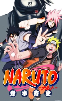 Image of Naruto Vol.71