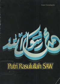 Image of Putri Rasulullah SAW