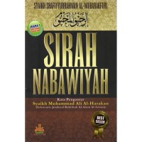 Image of Sirah Nabawiyah